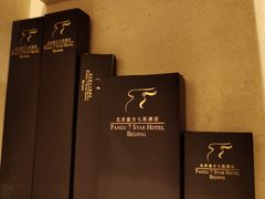 -北京盘古七星酒店
