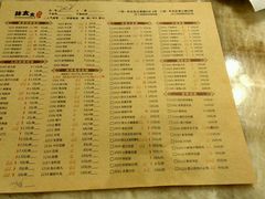 菜单-胖太太四川麻辣排骨串(镇江路分店)