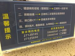 -天津市口腔医院(和平本部)