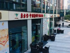 -东方宫·中国兰州牛肉拉面(三里屯店)