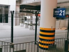 -杭州萧山国际机场