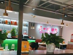 -炙城·韩式烤肉(南京东路店)