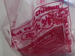 -虎头炸·潮汕南乳炸鸡(未来城店)