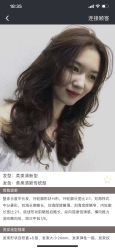-L'Show领秀美发