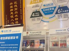 -海涛口腔医院(北关正街分院)