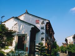 -苏城小院·园林精致苏州菜(斜塘老街店)