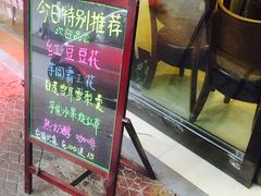 -大米小米家(竹叶冲路店)