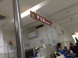 -西安市儿童医院门诊