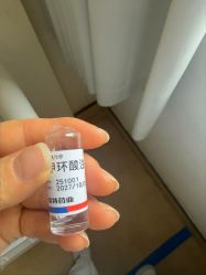 -Yestar宁波艺星整形医院