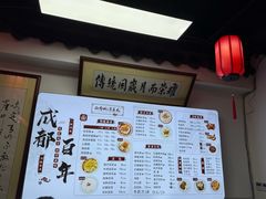 -西月城谭豆花(春熙路店)
