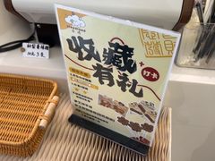 -云境cloudland·口味蛋糕•下午茶(长江路店)