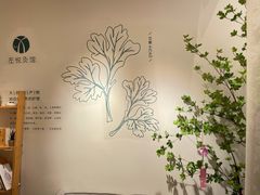 -左悦·艾灸调理·推拿按摩·精油SPA(卓悦汇店)