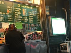 -惠和祥羊肉片(江都路店)