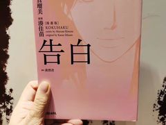 -香港会议展览中心演讲厅
