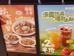 -新发现(苏州中心商场店)