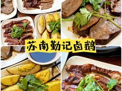 -成川茶店·潮汕工夫浓茶(万象店)