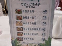 -品泉餐厅·大盆鱼·走地鸡
