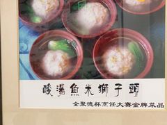 -玉华台饭庄(裕中西里小区店)
