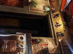 -老味道(田子坊店)