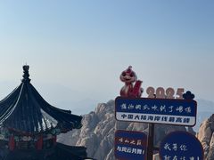 -崂山巨峰游览区