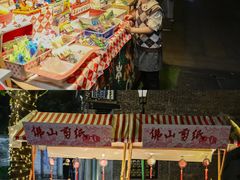 -佛山岭南天地康得思酒店