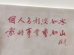 -陈云纪念馆