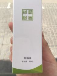 -传世玉颜专业祛痘·问题肌