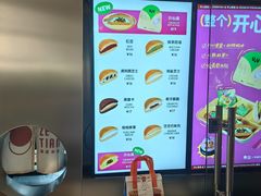 -泽田本家·铜锣烧(美罗城店)