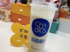 -茶百道(柏威年店)
