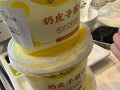 -紫光园(创始店)