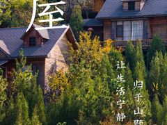 -潭溪山