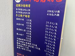 -李子坝梁山鸡(李子坝大鸡哥店)