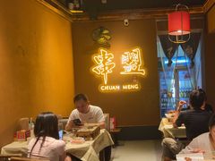 -串盟烧烤大排档·长沙美食地标(星沙店)