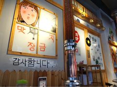 大堂-缸桶屋韩国料理·全程帮烤(泰禾店)