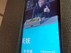 -半天妖烤鱼(芝罘万达店)