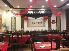 大堂-郭家大院(新源店)