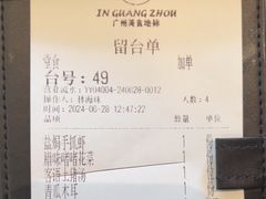 -客语客家菜(华发商都店)
