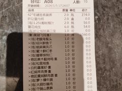 -艳阳天·非遗楚菜(武汉客厅店)