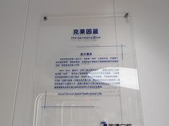 -固德口腔(南城总院)