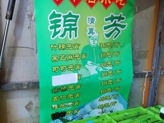 -壹条龙饭庄台基厂店