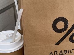 -% Arabica阿拉比卡咖啡(深圳湾万象城店)