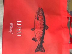 -炉鱼(天河领展店)