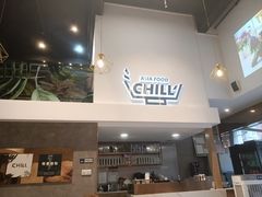 -CHILL Pho澳洲牛肉越南粉(佛山顺德万象汇店)