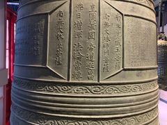 -大钟寺古钟博物馆
