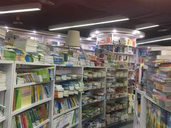 -新华书店(虹悦城店)