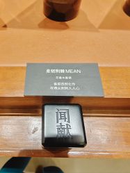 -documents闻献