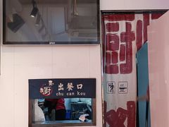 -阿当·小炒牛肉面(人广店)