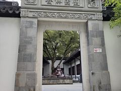 -上海醉白池公园