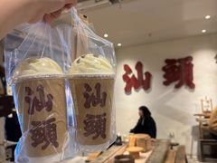 -成川茶店·潮汕工夫浓茶(万象店)
