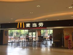 门面-麦当劳(姜山镇海港城店)